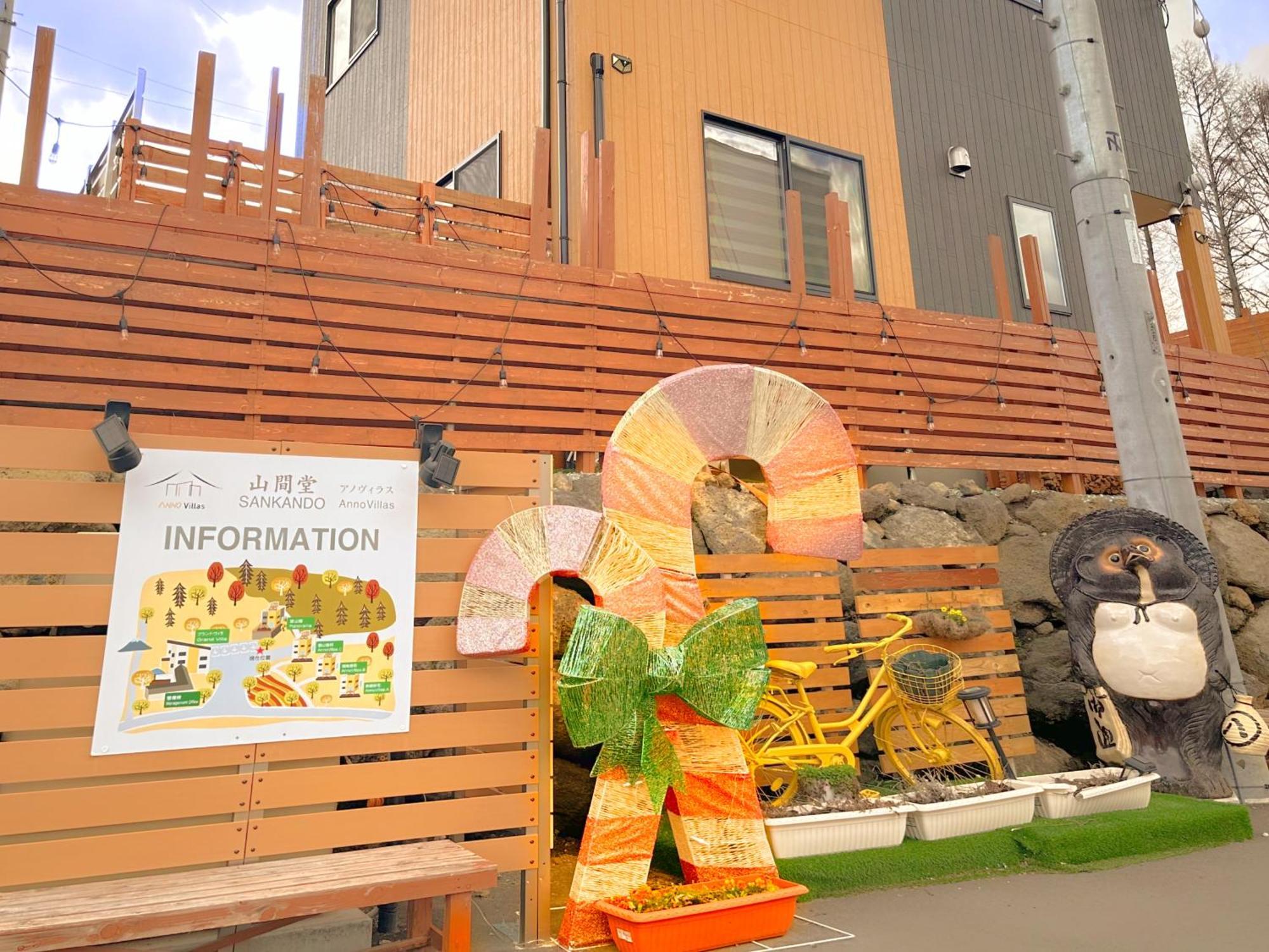 ヴィラ山間堂premier Garden Villa Bbq Bonfire Fuji View Annovillas Sankando Fujikawaguchiko Dış mekan fotoğraf